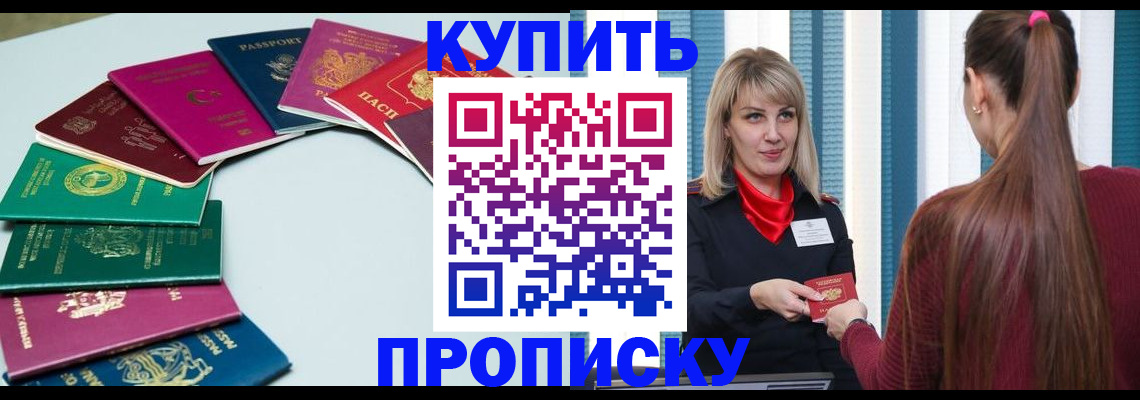 временная регистрация собственник в Нижнем Новгороде