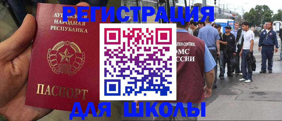 временная регистрация поиск в Нижнем Новгороде