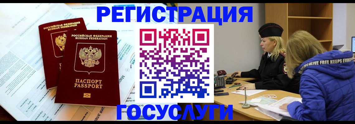 прописка поиск в Нижнем Новгороде